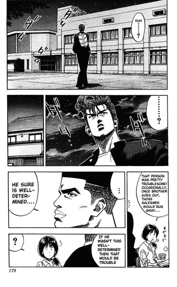 Slam Dunk, Chapter 80 image 11